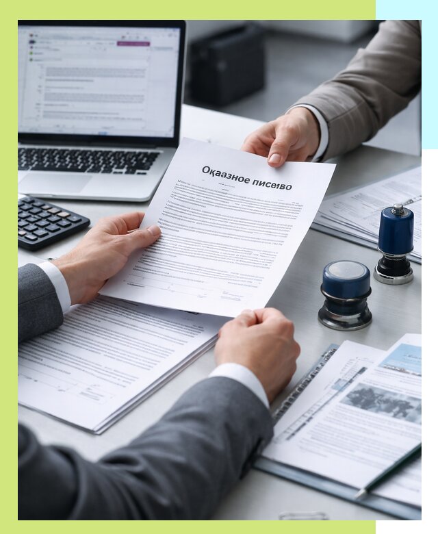 Оформление отказного письма для Wildberries в Озёрске